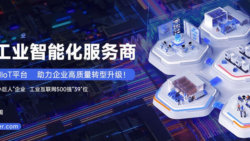 车间自动化设备定制：揭秘其核心要素与选型逻辑**