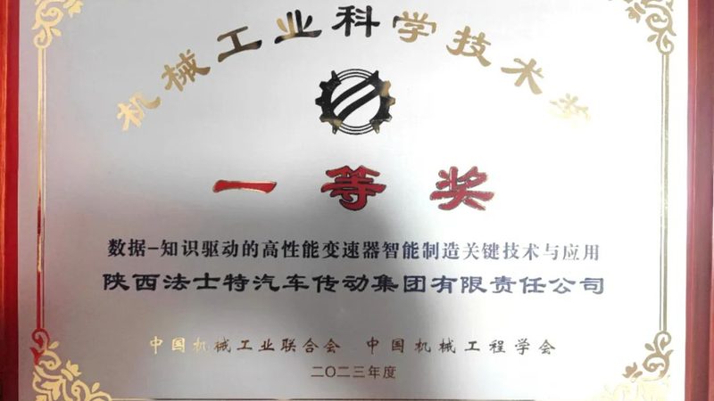 机械配件定制加工：揭秘其背后的技术奥秘